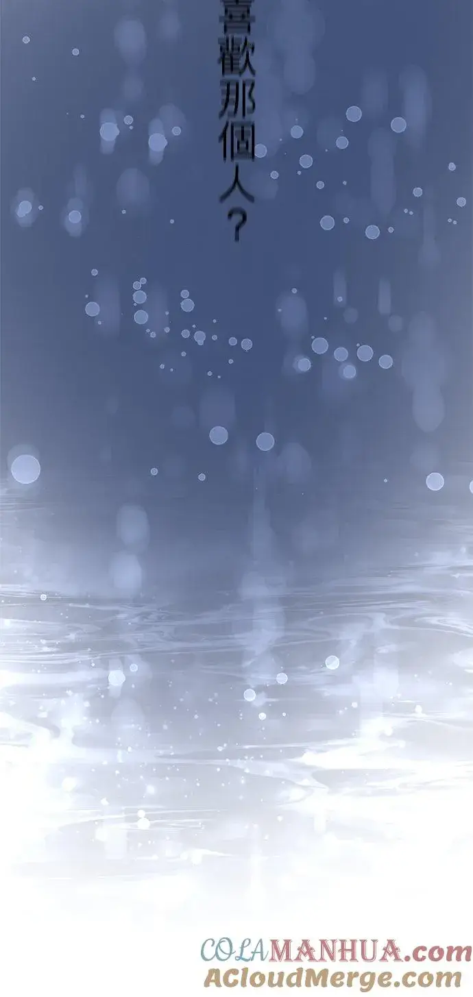 漫画《梗在喉间的话语》第25话第7张图