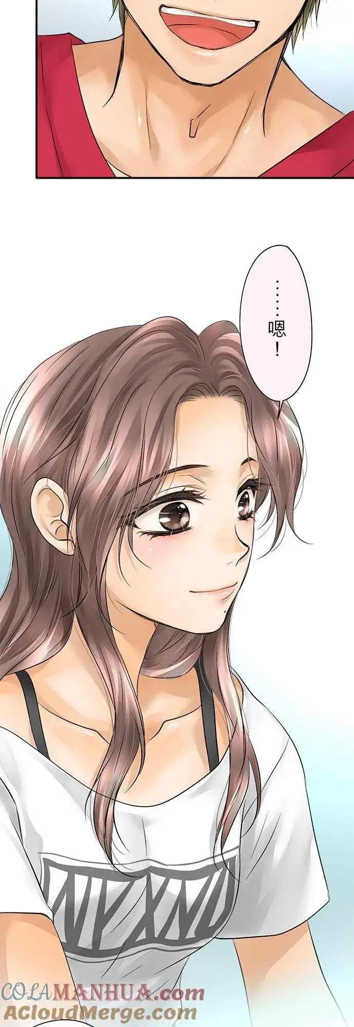 漫画《梗在喉间的话语》第27话第15张图
