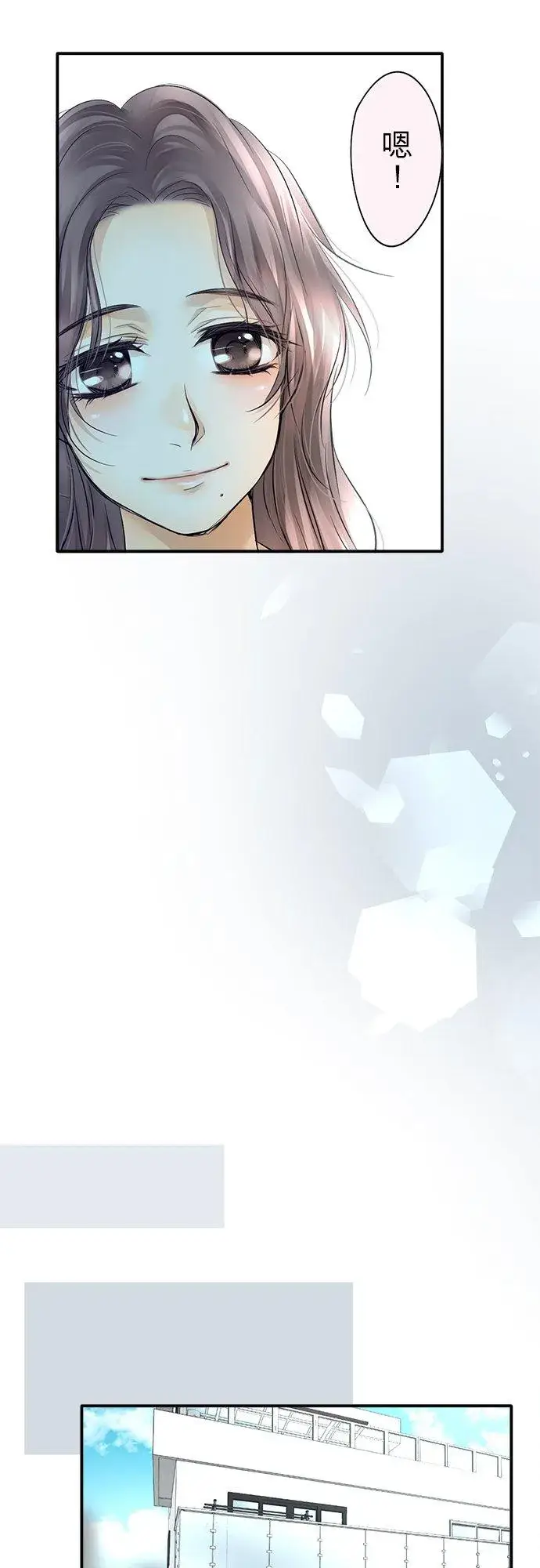 漫画《梗在喉间的话语》第27话第18张图