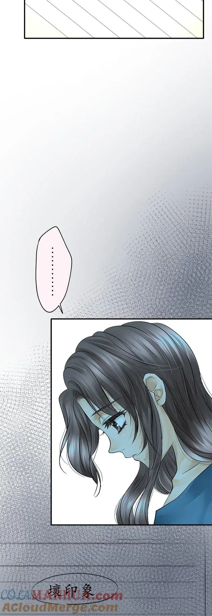 漫画《梗在喉间的话语》第27话第25张图