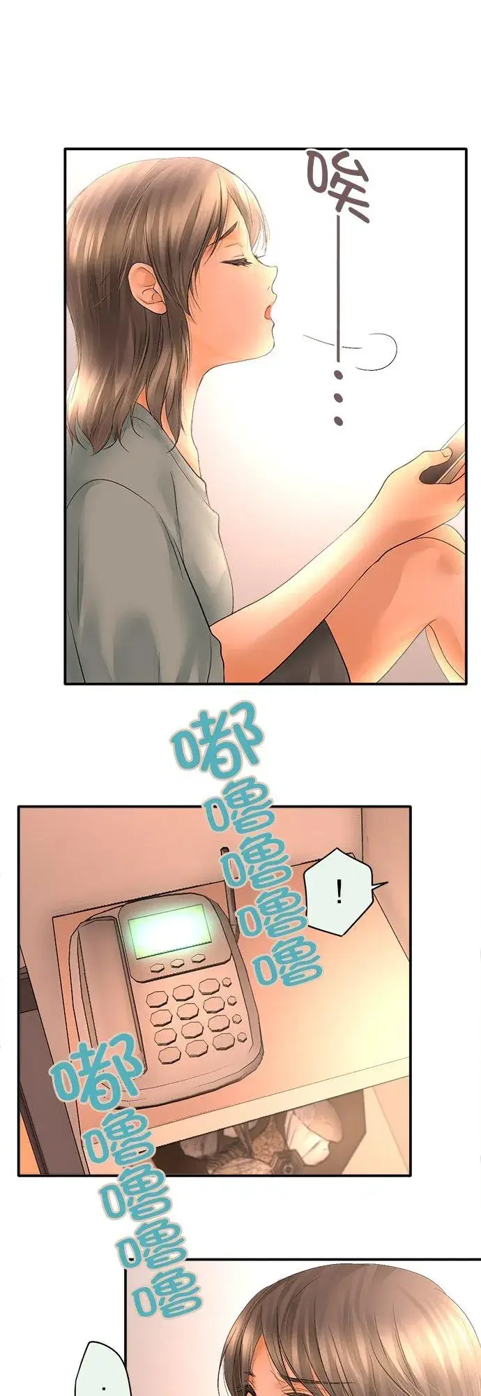 漫画《梗在喉间的话语》第30话第4张图
