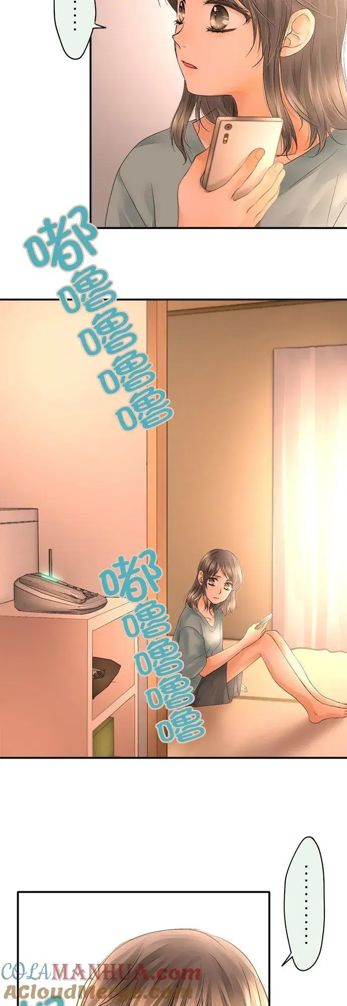 漫画《梗在喉间的话语》第30话第5张图