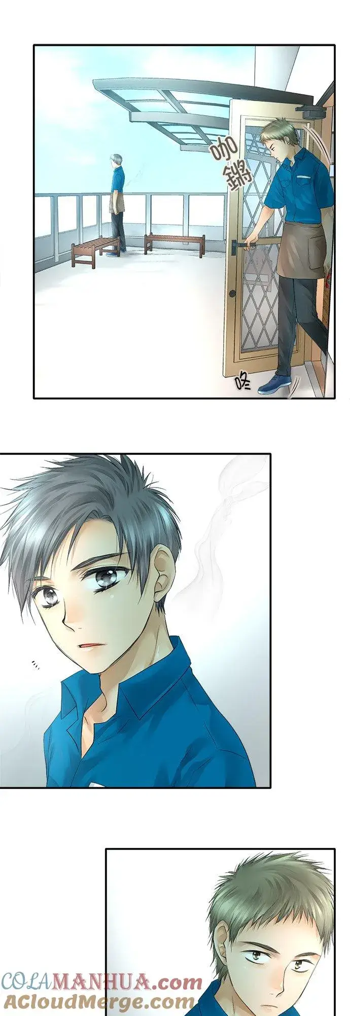 漫画《梗在喉间的话语》第33话第3张图