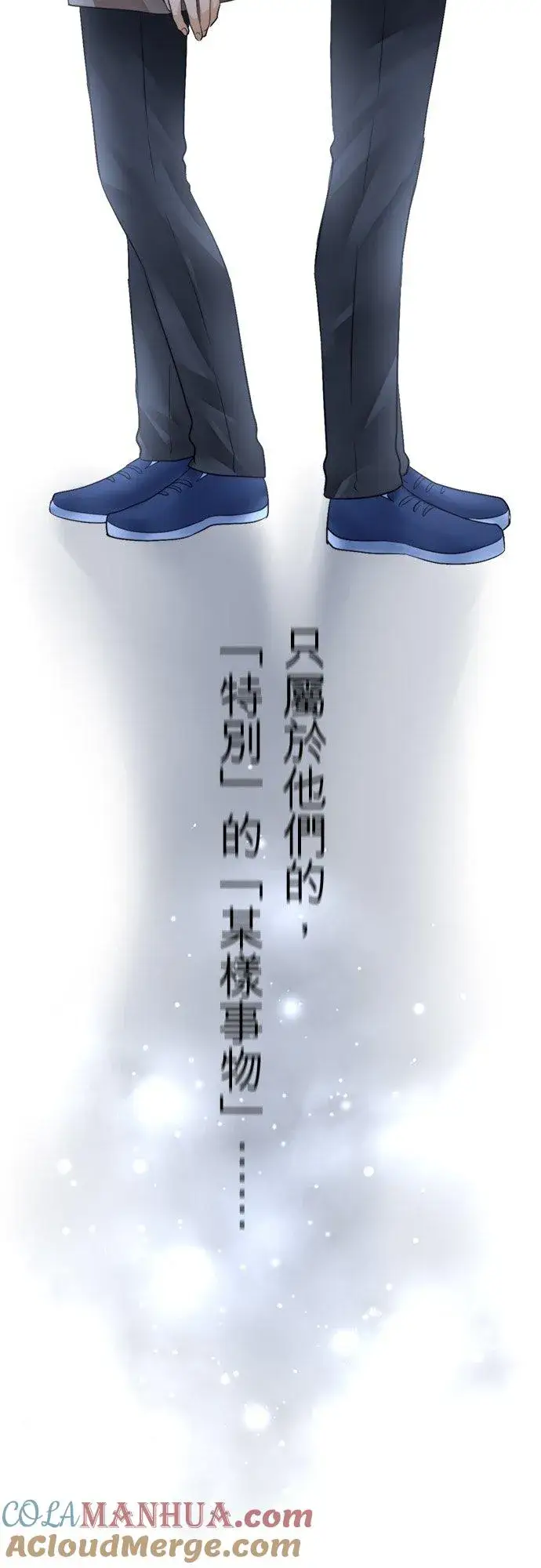 漫画《梗在喉间的话语》第33话第22张图