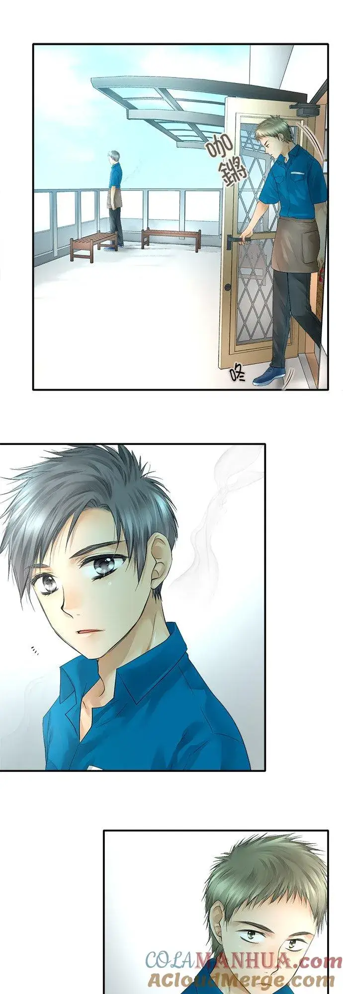 漫画《梗在喉间的话语》第33话第7张图