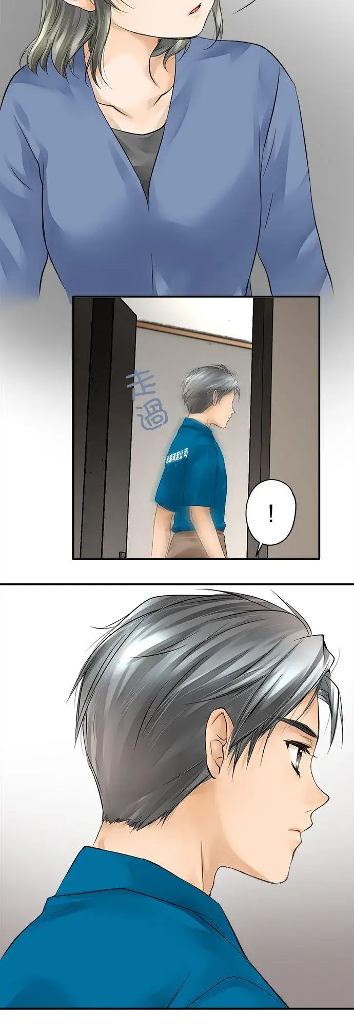 漫画《梗在喉间的话语》第4话第10张图
