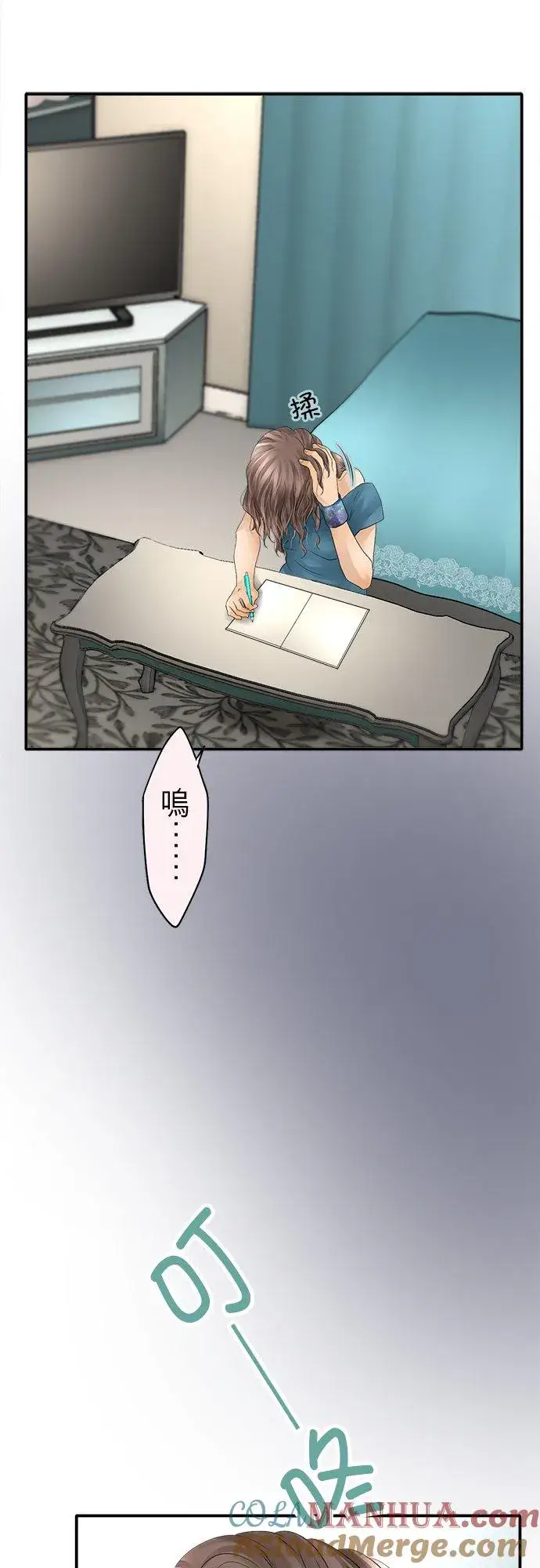 漫画《梗在喉间的话语》第34话第19张图