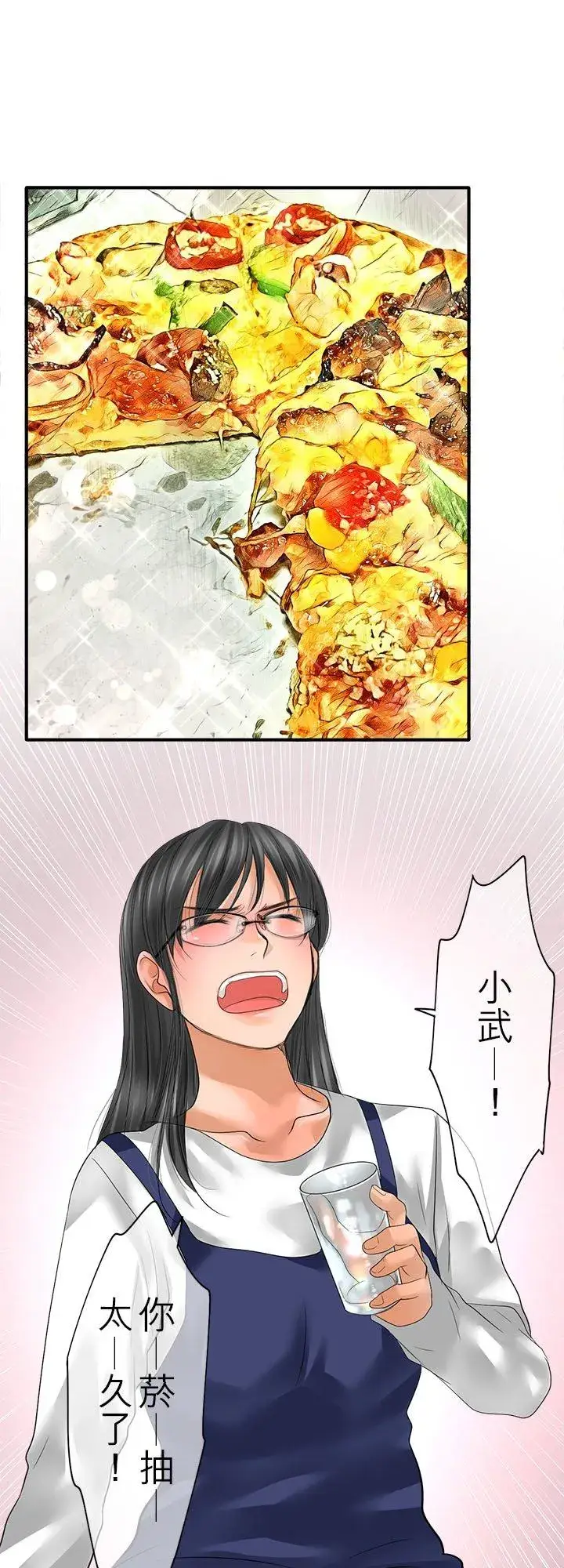 漫画《梗在喉间的话语》第107话第48张图