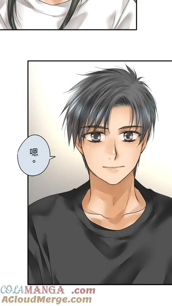 漫画《梗在喉间的话语》第108话第5张图