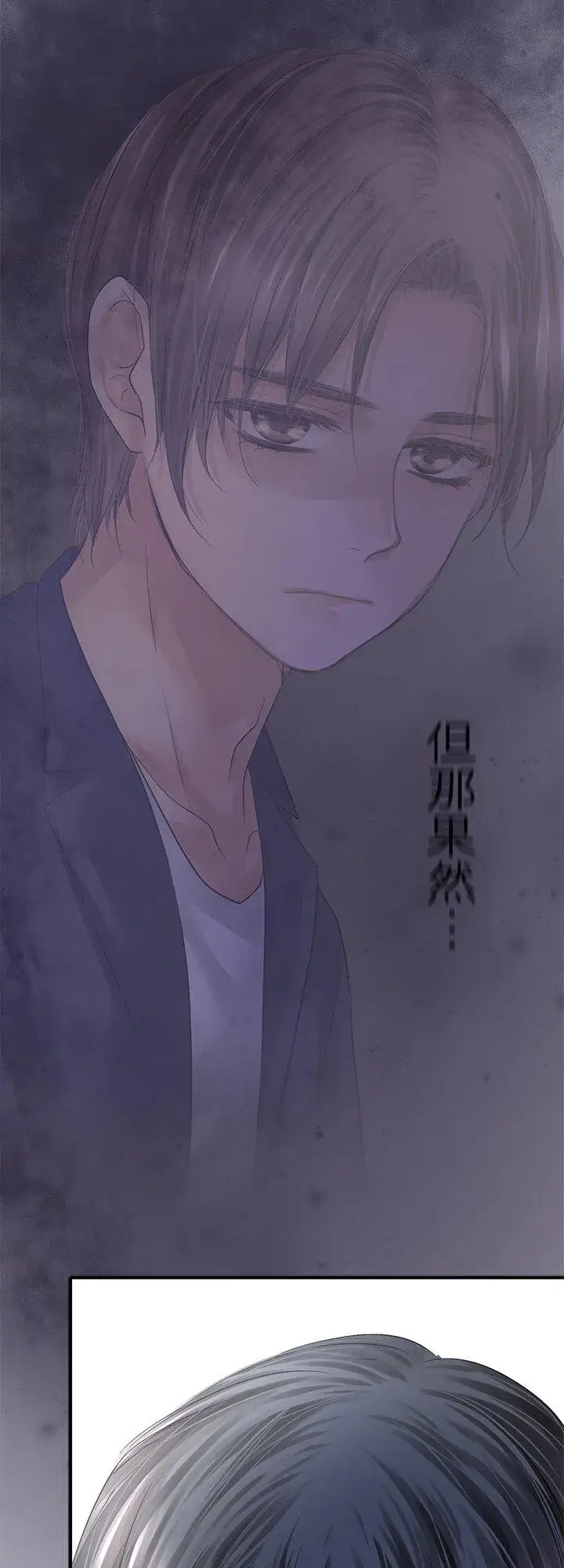 漫画《梗在喉间的话语》第110话第53张图
