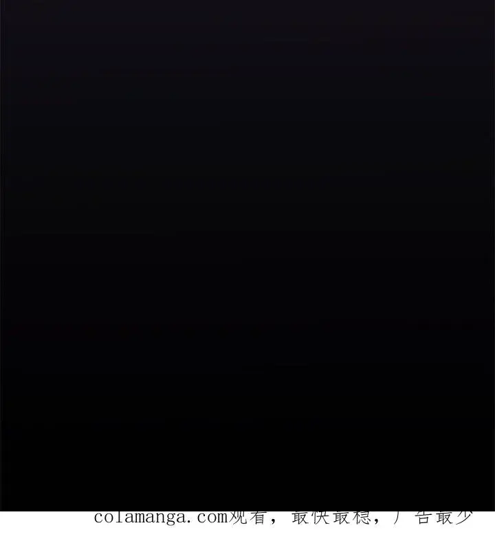 漫画《梗在喉间的话语》第110话第56张图