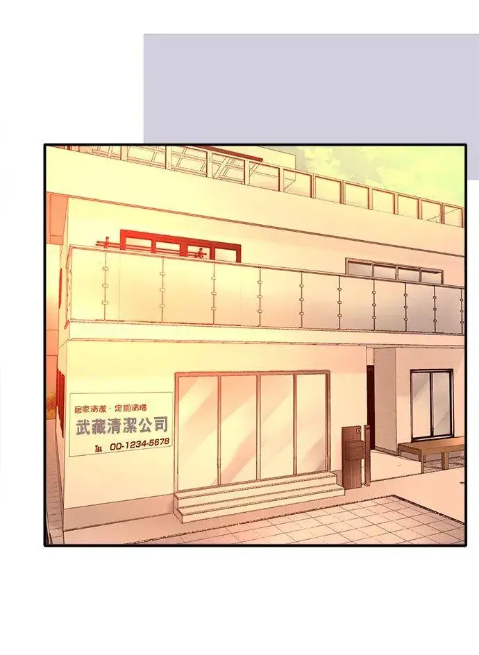 漫画《梗在喉间的话语》第35话第28张图
