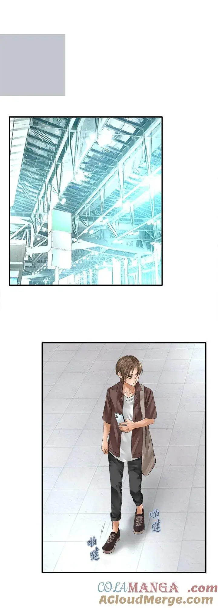 漫画《梗在喉间的话语》第111话第23张图