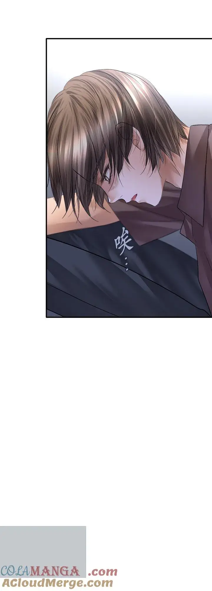 漫画《梗在喉间的话语》第111话第29张图