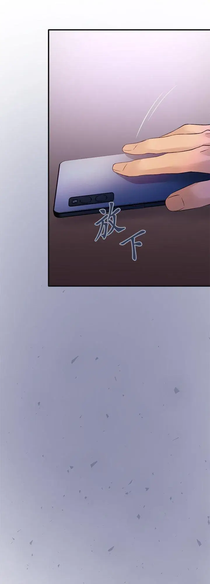 漫画《梗在喉间的话语》第111话第36张图