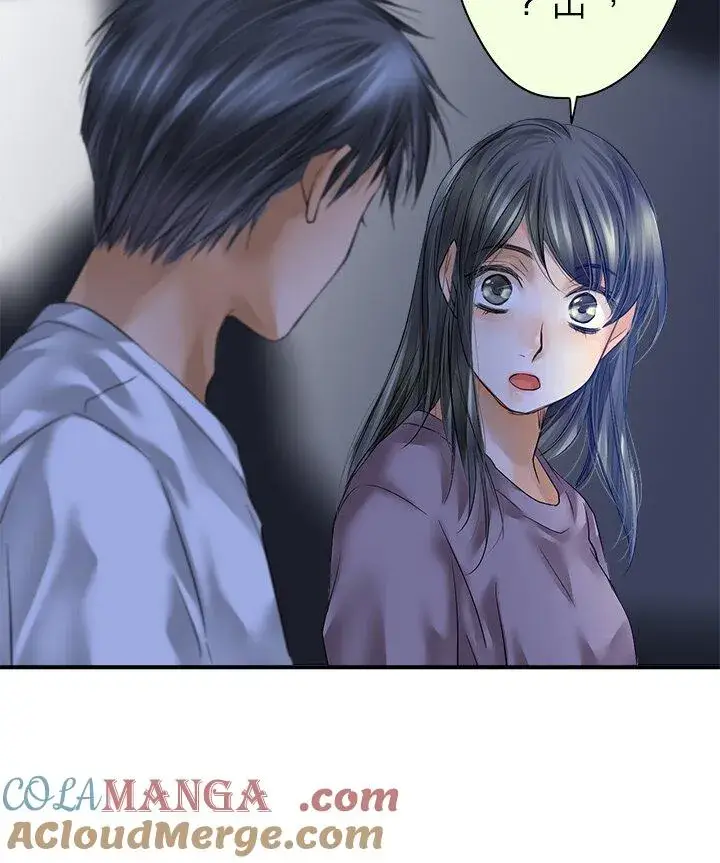 漫画《梗在喉间的话语》第112话第15张图