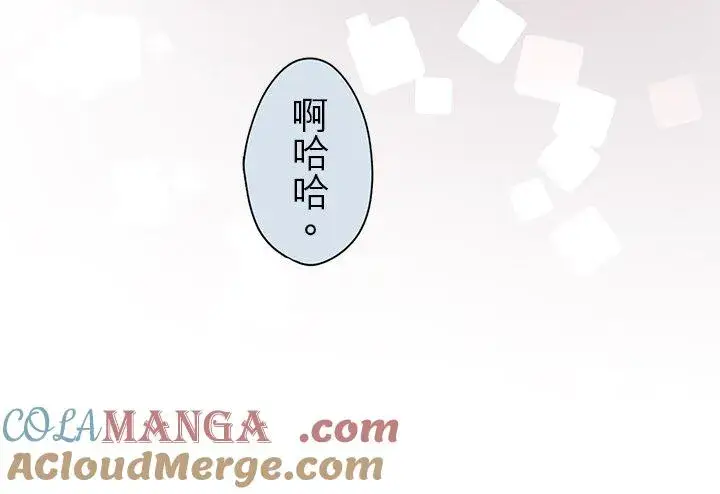 漫画《梗在喉间的话语》第112话第9张图