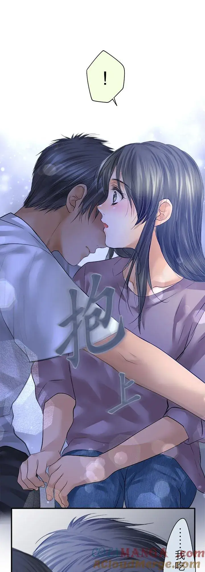 漫画《梗在喉间的话语》第112话第28张图