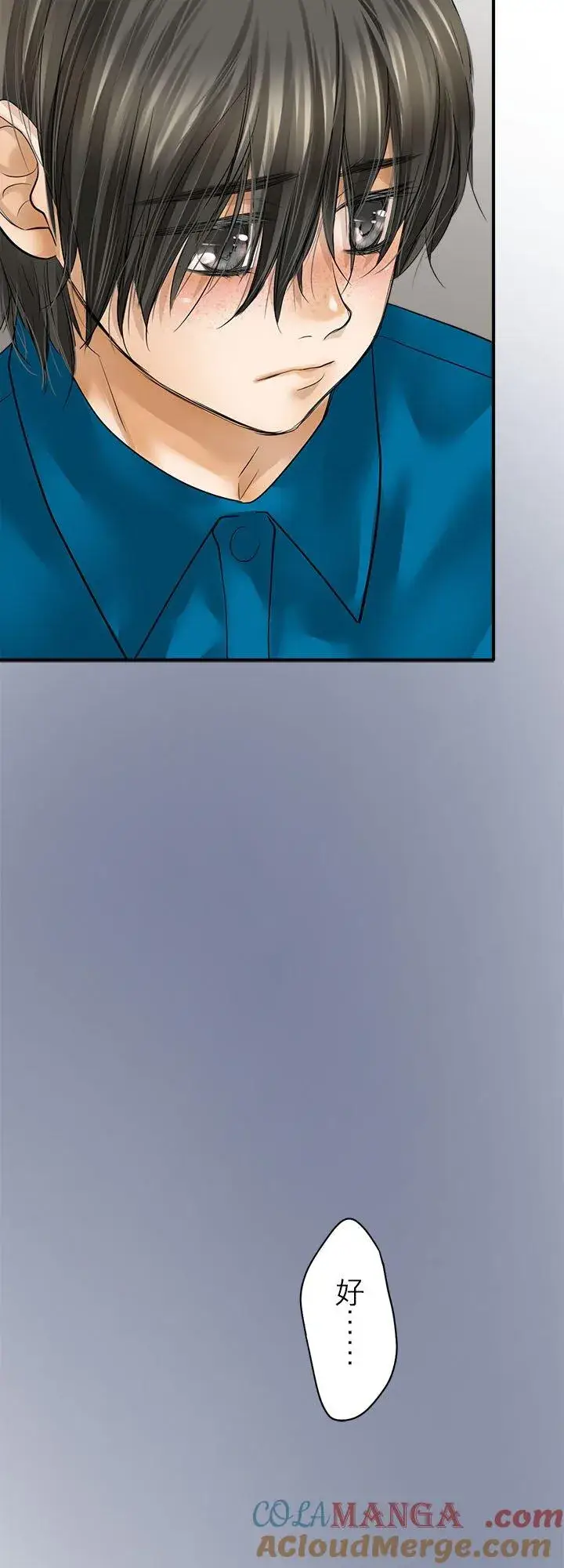 漫画《梗在喉间的话语》第113话第21张图
