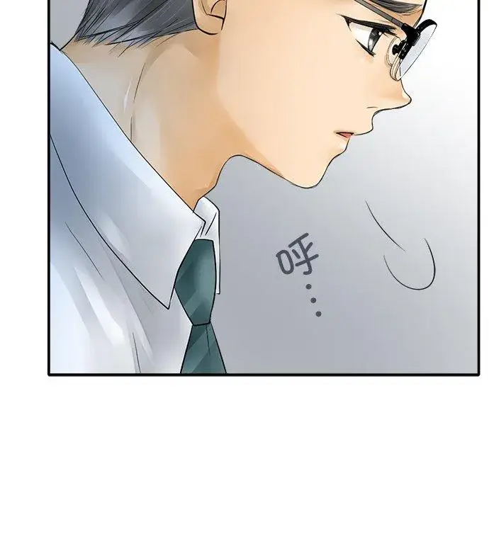漫画《梗在喉间的话语》第36话第6张图