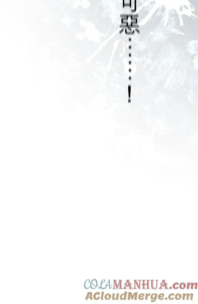漫画《梗在喉间的话语》第36话第34张图