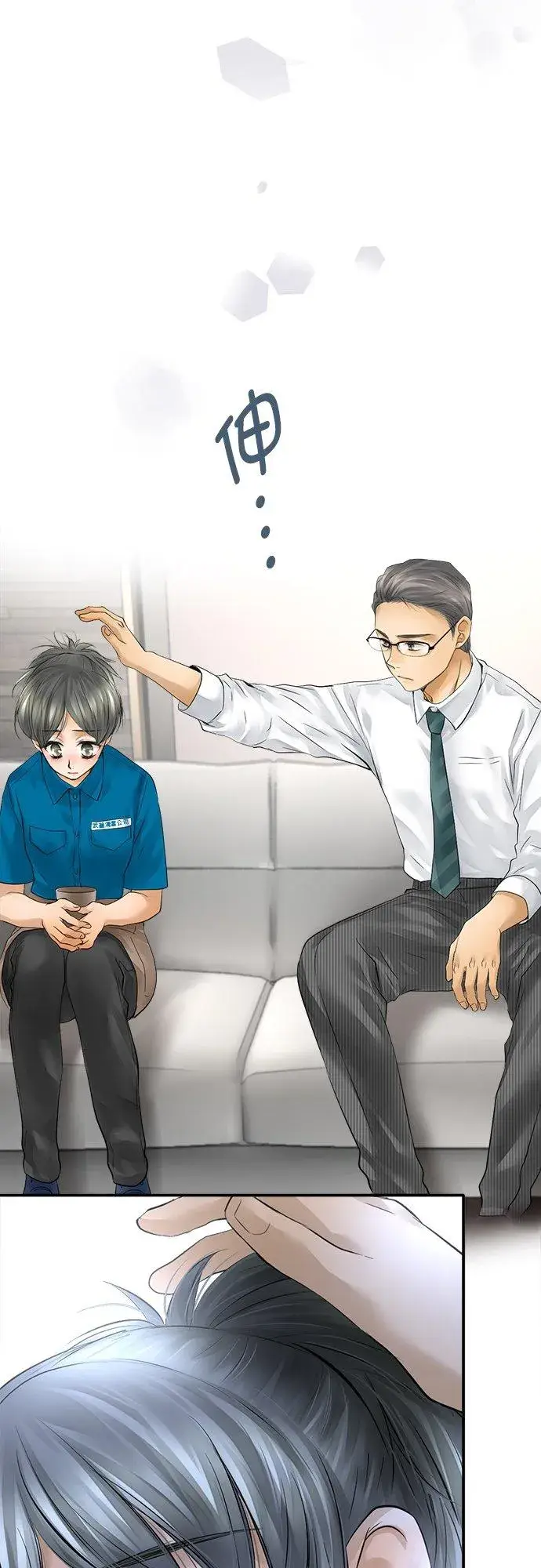 漫画《梗在喉间的话语》第36话第50张图