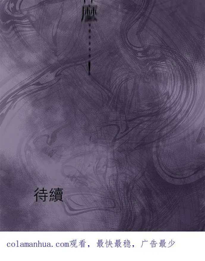 漫画《梗在喉间的话语》第36话第57张图