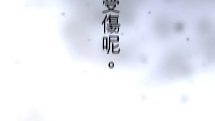 漫画《梗在喉间的话语》第36话第6张图