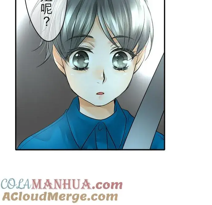 漫画《梗在喉间的话语》第37话第13张图