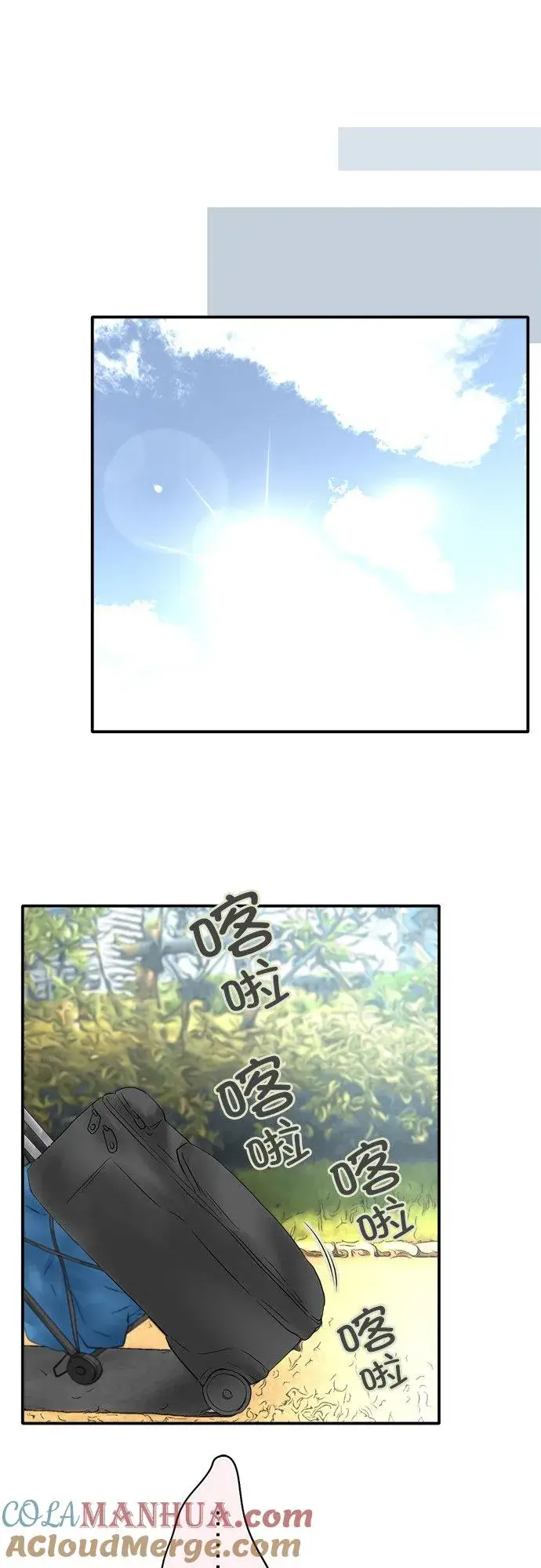 漫画《梗在喉间的话语》第37话第17张图