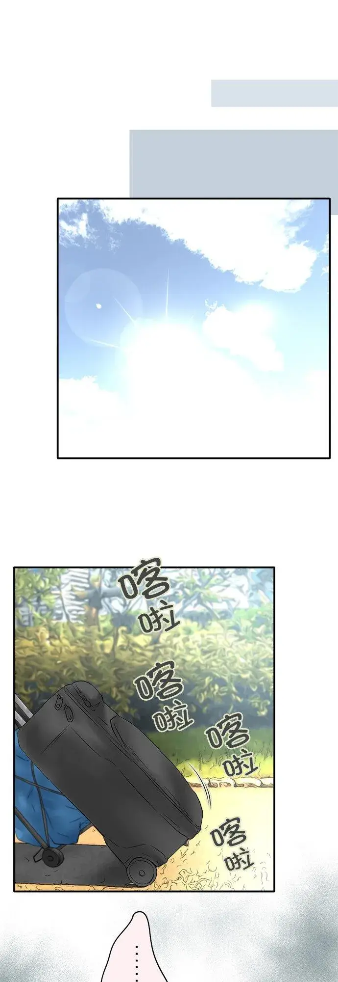 漫画《梗在喉间的话语》第37话第26张图