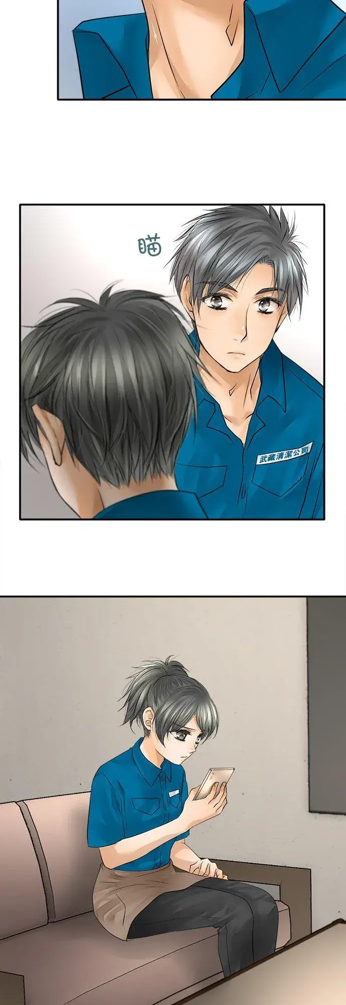 漫画《梗在喉间的话语》第38话第10张图