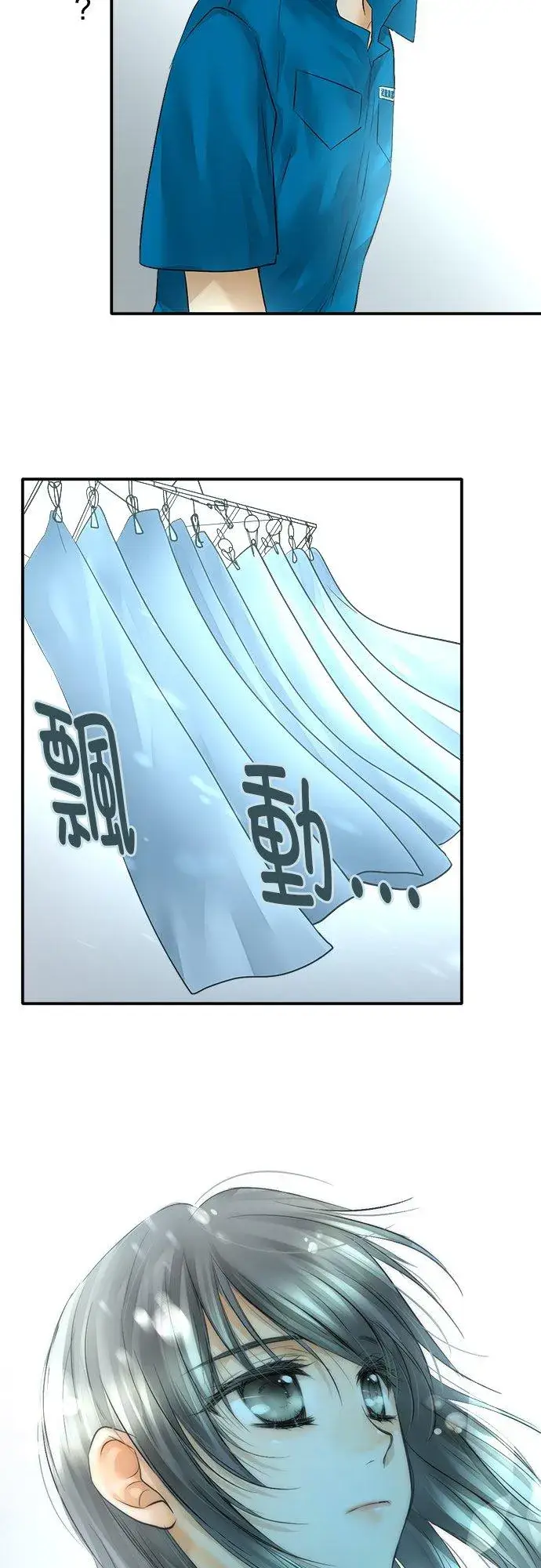 漫画《梗在喉间的话语》第38话第26张图