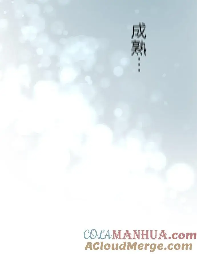 漫画《梗在喉间的话语》第38话第28张图