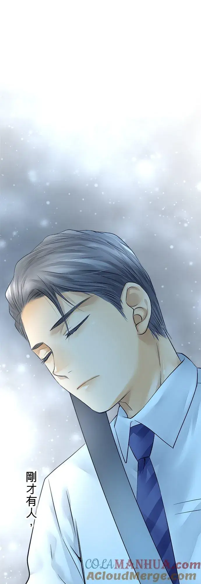 漫画《梗在喉间的话语》第39话第25张图