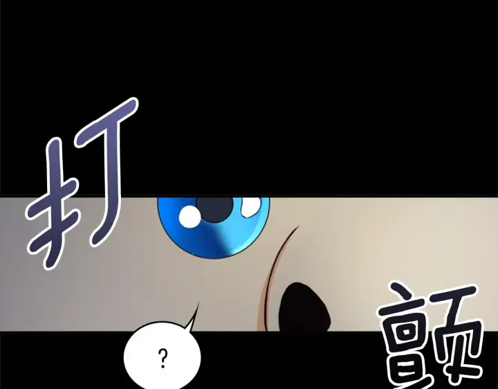 《公爵大人的玩具熊》第5话 现场被抓图115
