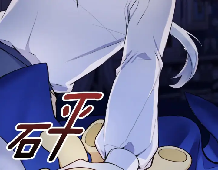 《公爵大人的玩具熊》第5话 现场被抓图122