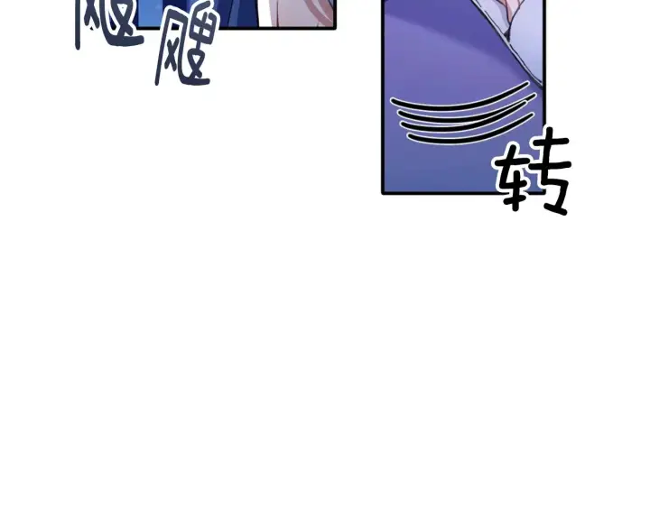 《公爵大人的玩具熊》第5话 现场被抓图31
