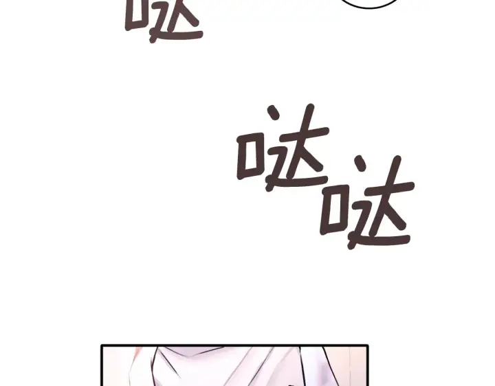《公爵大人的玩具熊》第5话 现场被抓图36