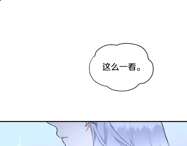 《公爵大人的玩具熊》第5话 现场被抓图54