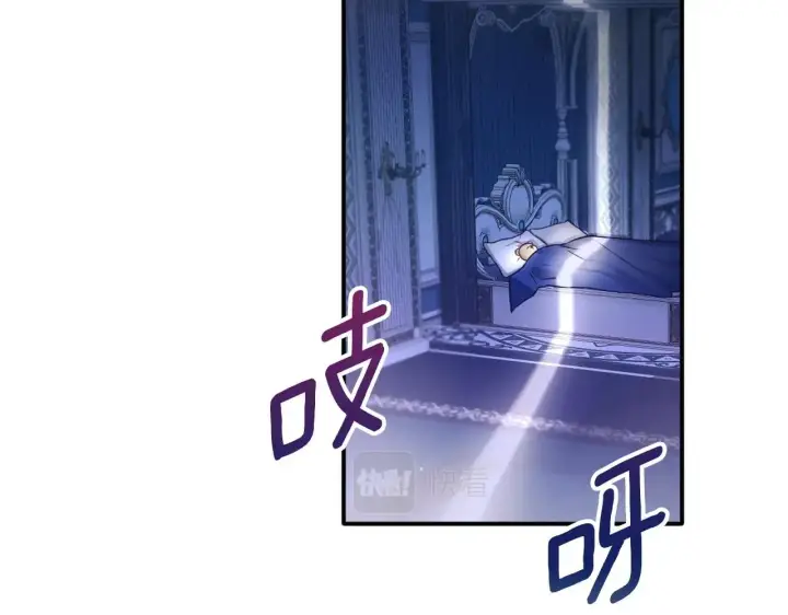 《公爵大人的玩具熊》第5话 现场被抓图62