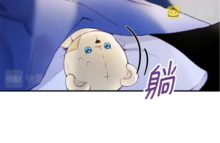 《公爵大人的玩具熊》第5话 现场被抓图74
