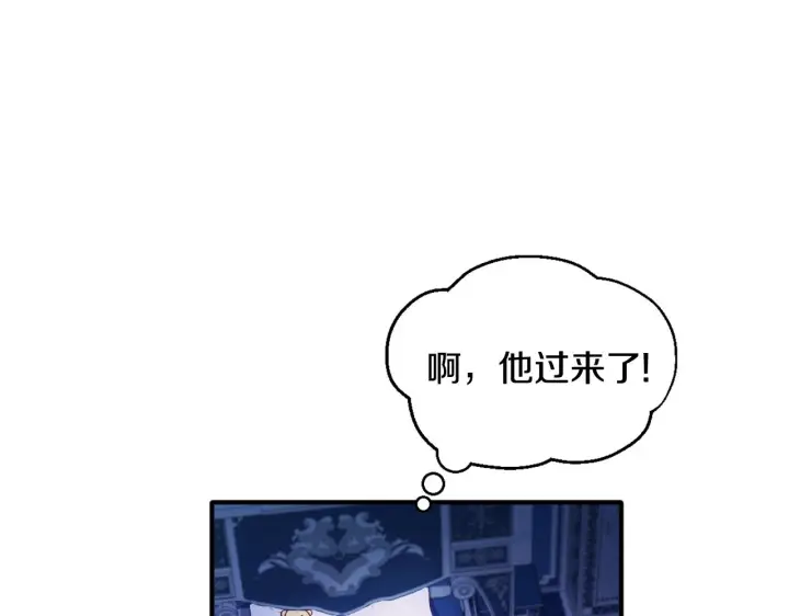 《公爵大人的玩具熊》第5话 现场被抓图77