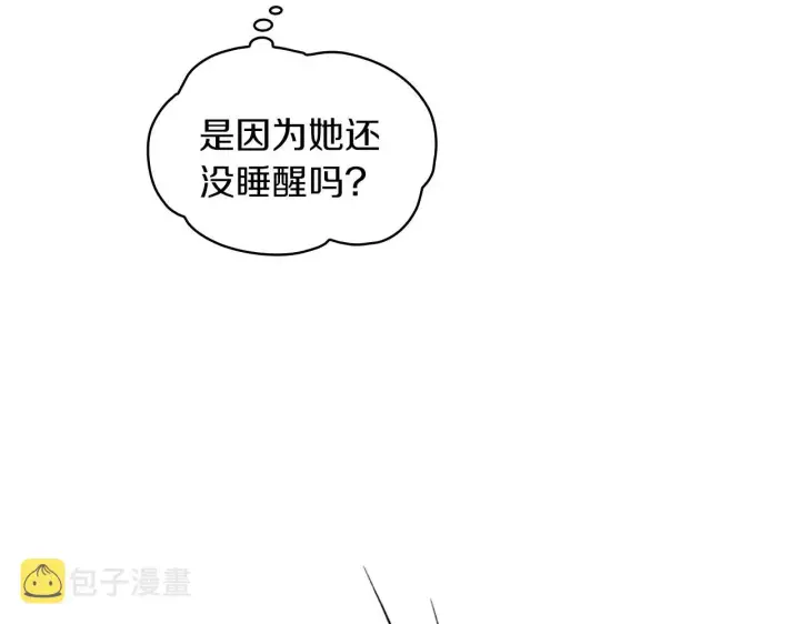 《公爵大人的玩具熊》第6话 我信你个鬼！图110