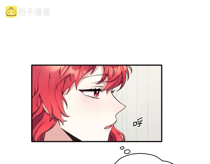 《公爵大人的玩具熊》第6话 我信你个鬼！图130