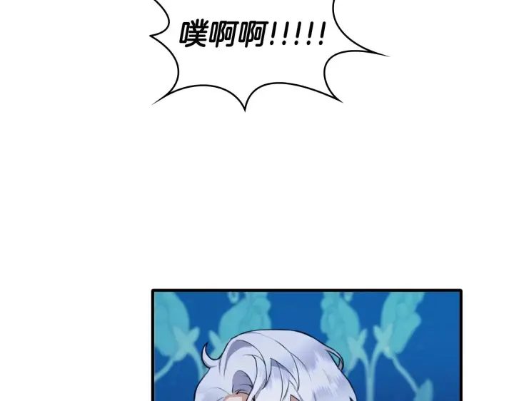《公爵大人的玩具熊》第6话 我信你个鬼！图33