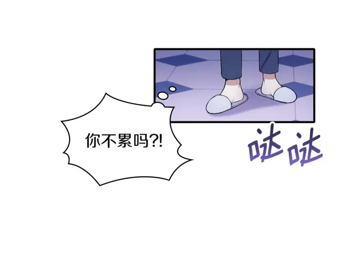 《公爵大人的玩具熊》第6话 我信你个鬼！图69