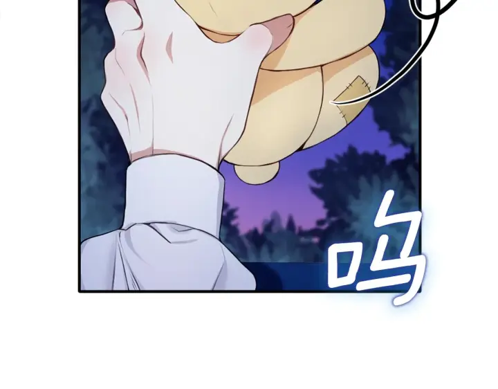 《公爵大人的玩具熊》第6话 我信你个鬼！图79