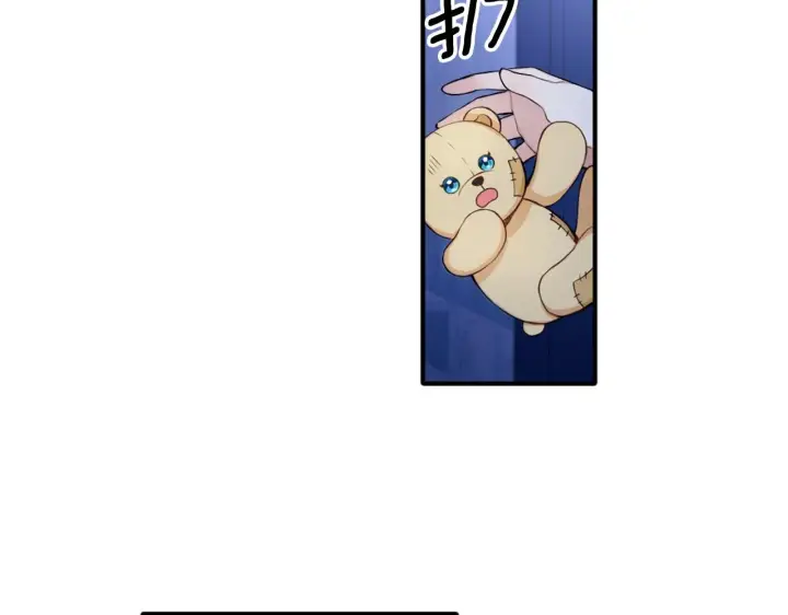 《公爵大人的玩具熊》第6话 我信你个鬼！图89