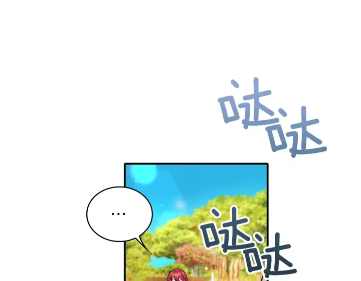 《公爵大人的玩具熊》第7话 花园邂逅图134